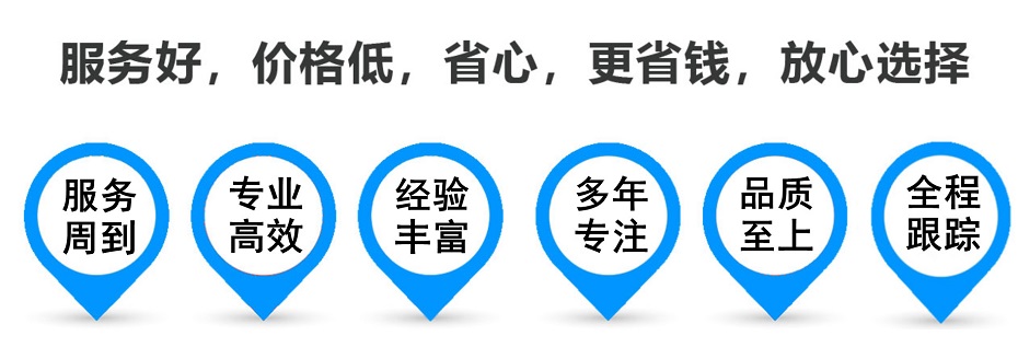 高邮货运专线 上海嘉定至高邮物流公司 嘉定到高邮仓储配送